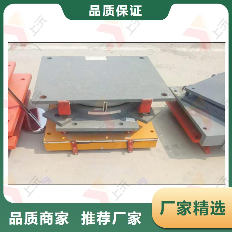 万向支座-钢结构支座原厂制造本地制造商