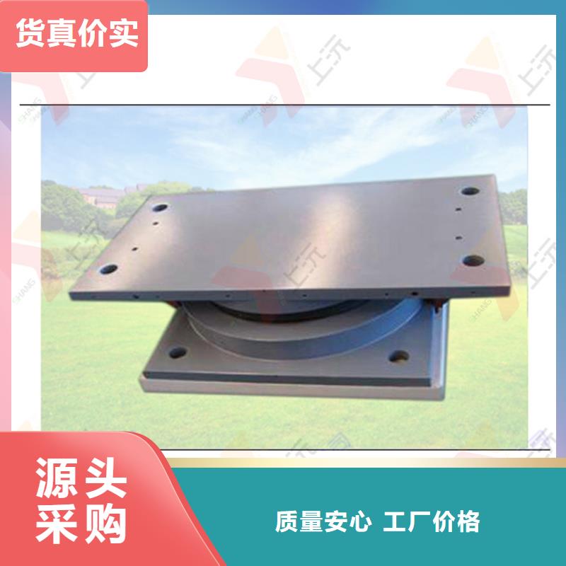 球型支座【球铰支座】多家仓库发货买的放心安兴用的舒心