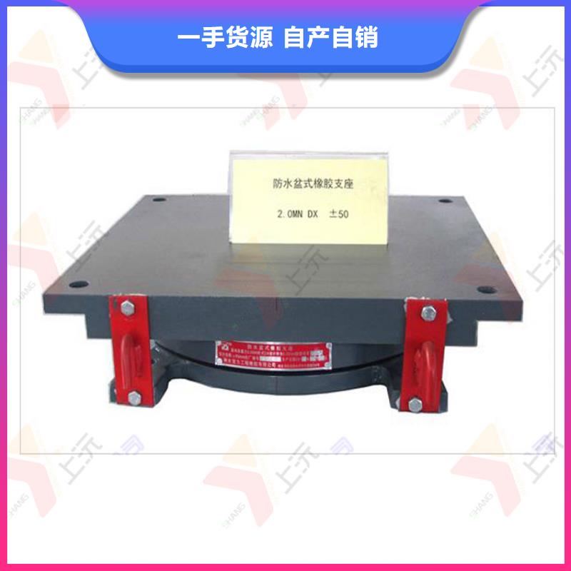 球型支座盆式支座厂家直营真诚合作