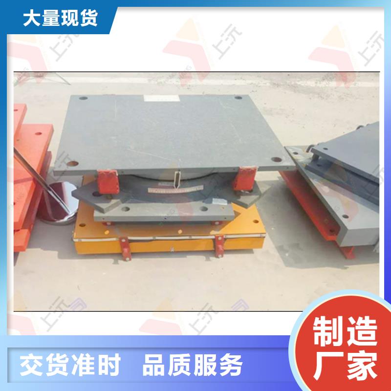 【网架支座】球型（形）钢支座使用方法大库存无缺货危机