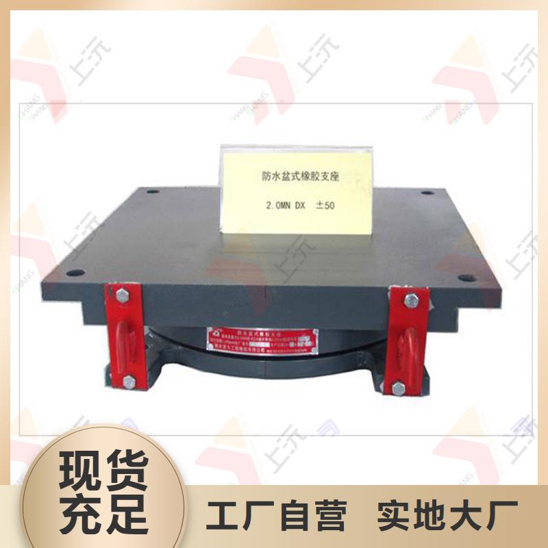 网架支座【止水带】快速物流发货设计合理
