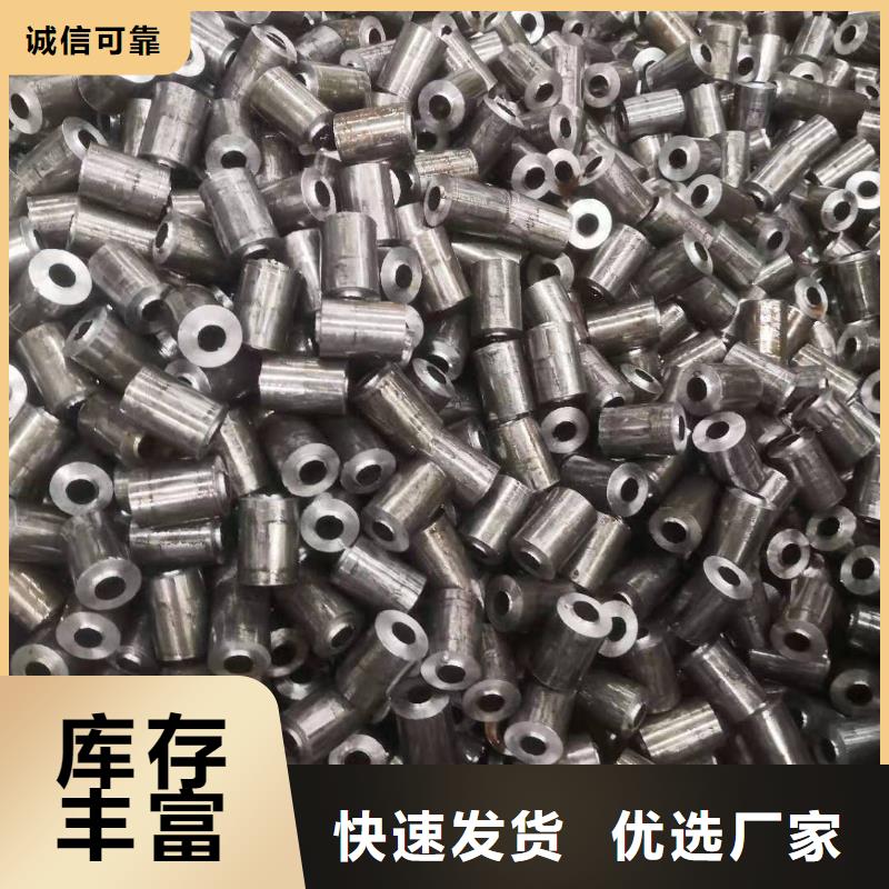 精密钢管-【无缝钢管】准时交付现货销售