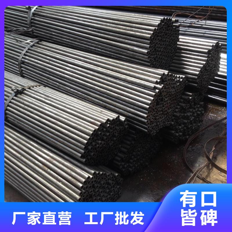 精密钢管【钢管】认准大品牌厂家本地经销商