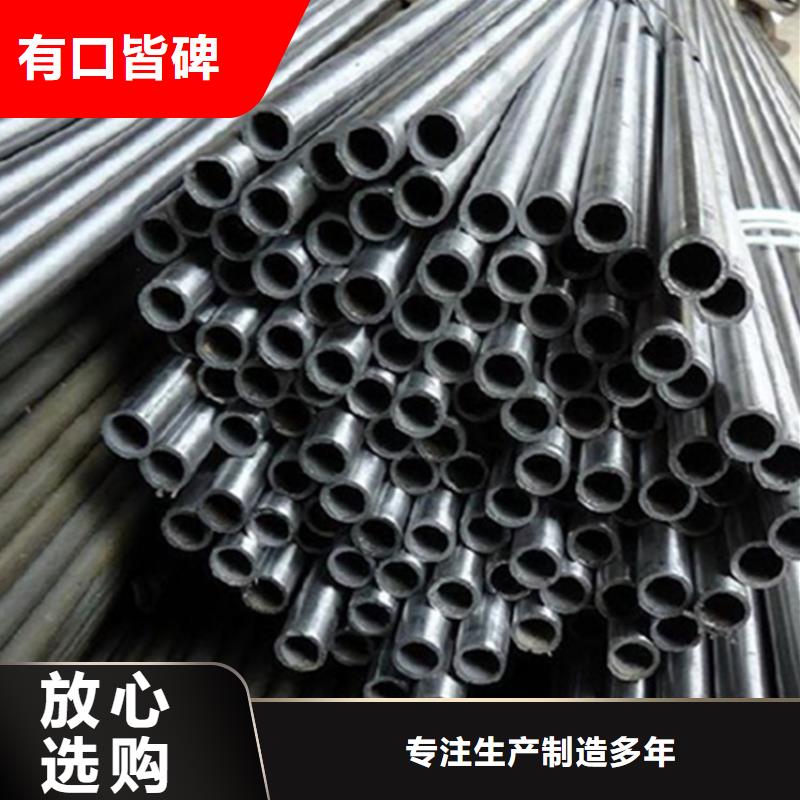 【精密钢管q345b无缝钢管经验丰富质量放心】有口皆碑