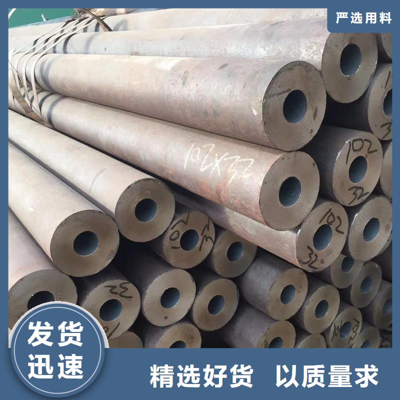 无缝钢管合金管厂家大量现货专业设计
