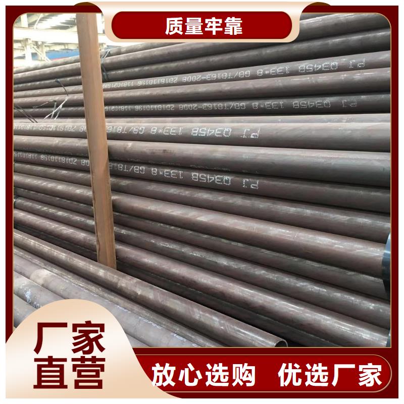 无缝钢管注浆管工厂认证诚信为本