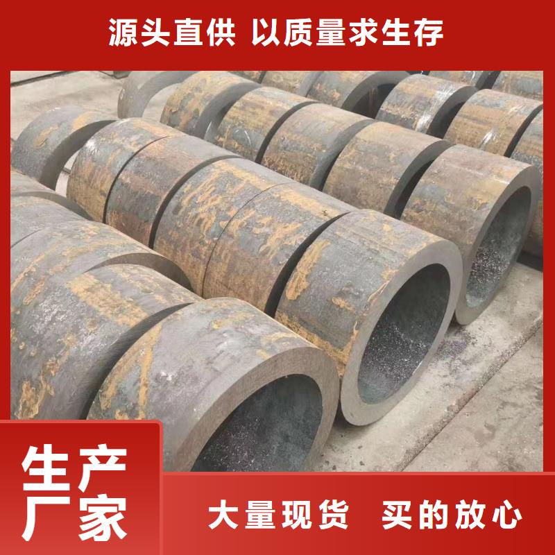 【无缝钢管品质过硬】专心专注专业