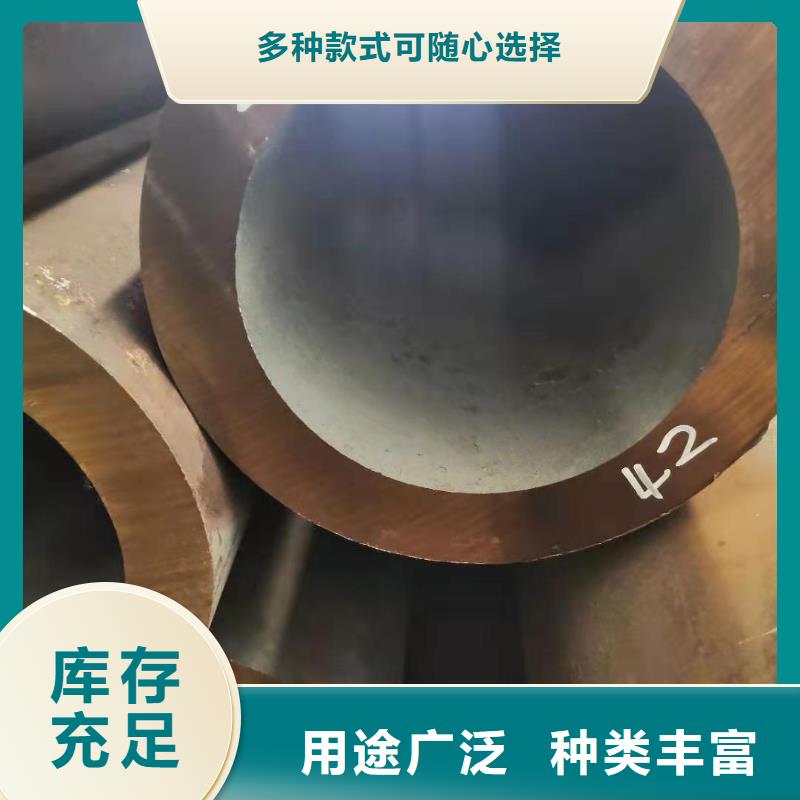无缝钢管【中厚板】优选厂商现货批发