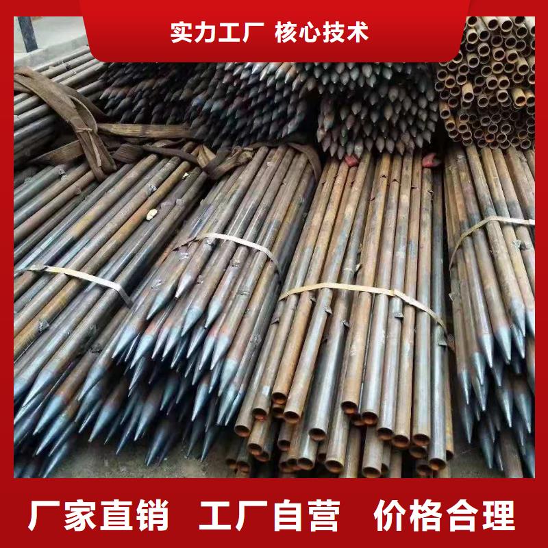 【注浆管】无缝钢管支持定制生产型