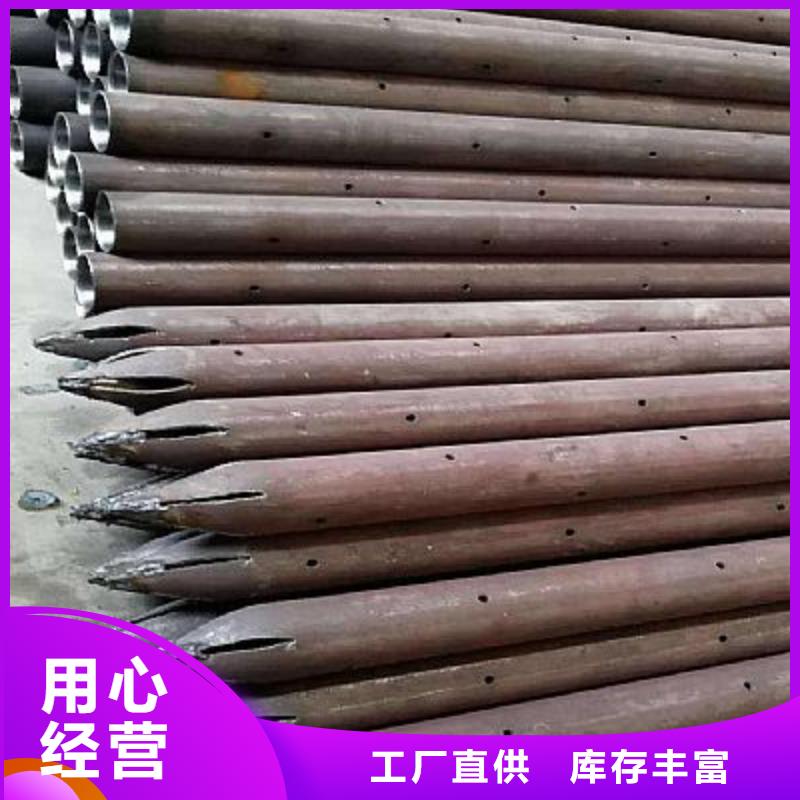 注浆管_合金管随到随提当地品牌