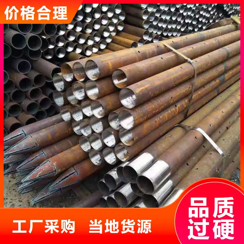 注浆管合金管生产经验丰富敢与同行比质量
