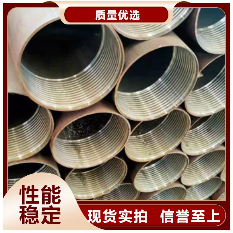 【注浆管】中厚板自有厂家当地货源