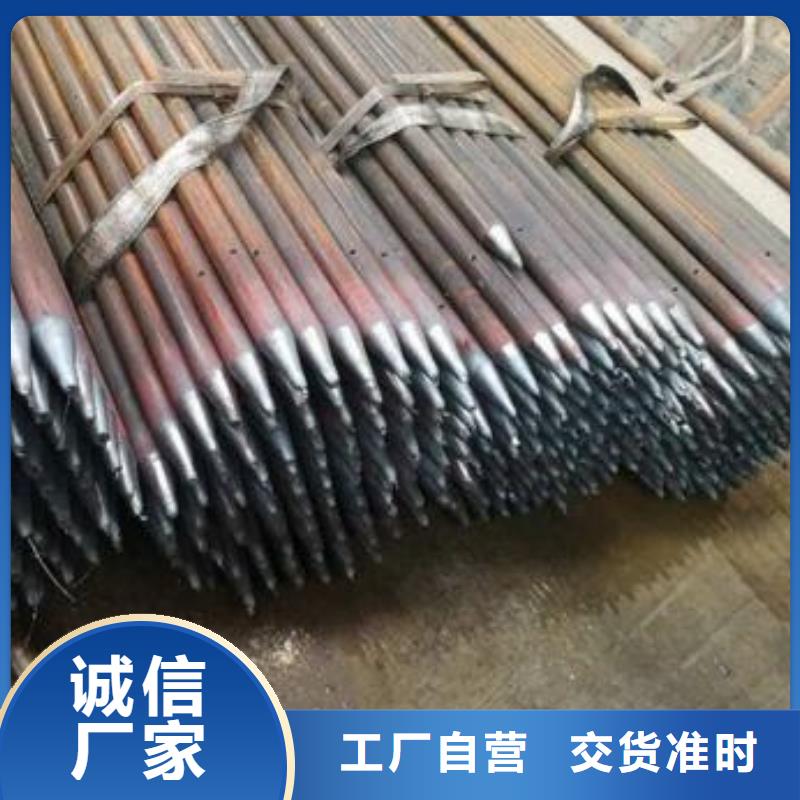 注浆管_镀锌钢管批发商同城生产厂家