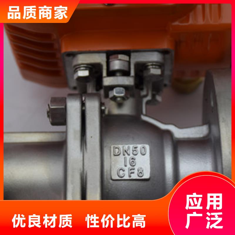 电动球阀蝶阀品质卓越支持大批量采购