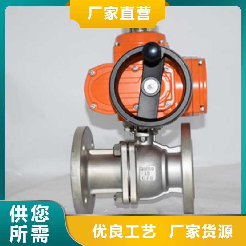 电动球阀气动蝶阀当日价格当地服务商