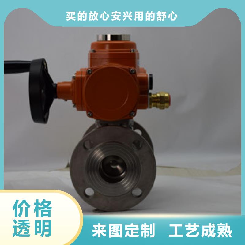 电动球阀打造好品质细节决定成败