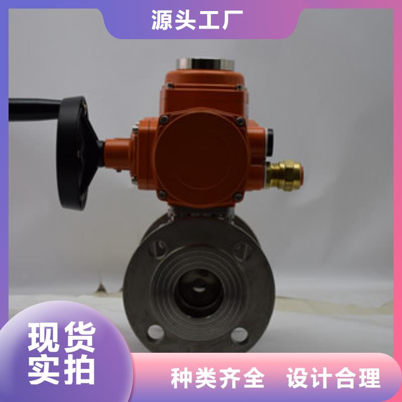 电动球阀气动球阀产地工厂专业设计