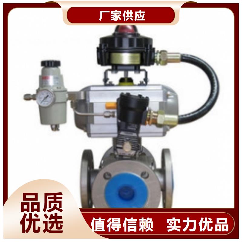 气动球阀质检严格用心服务