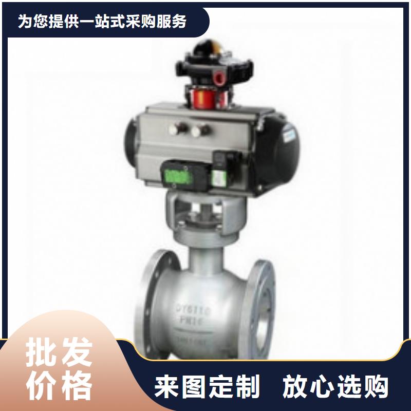 气动球阀电动球阀我们更专业工厂直营