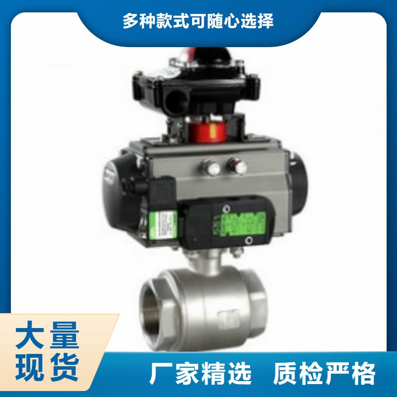 气动球阀制造生产销售专业生产团队