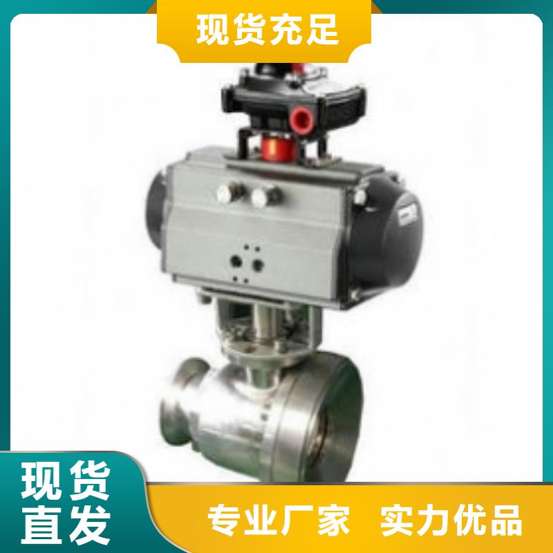 气动球阀电动球阀库存丰富同城公司