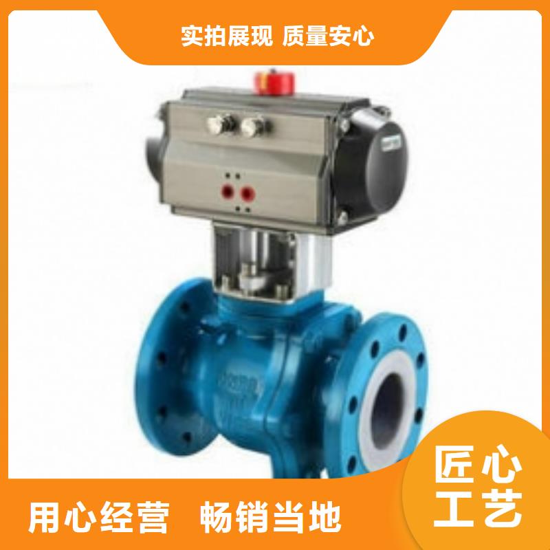 气动球阀-电动球阀好产品放心购实力公司