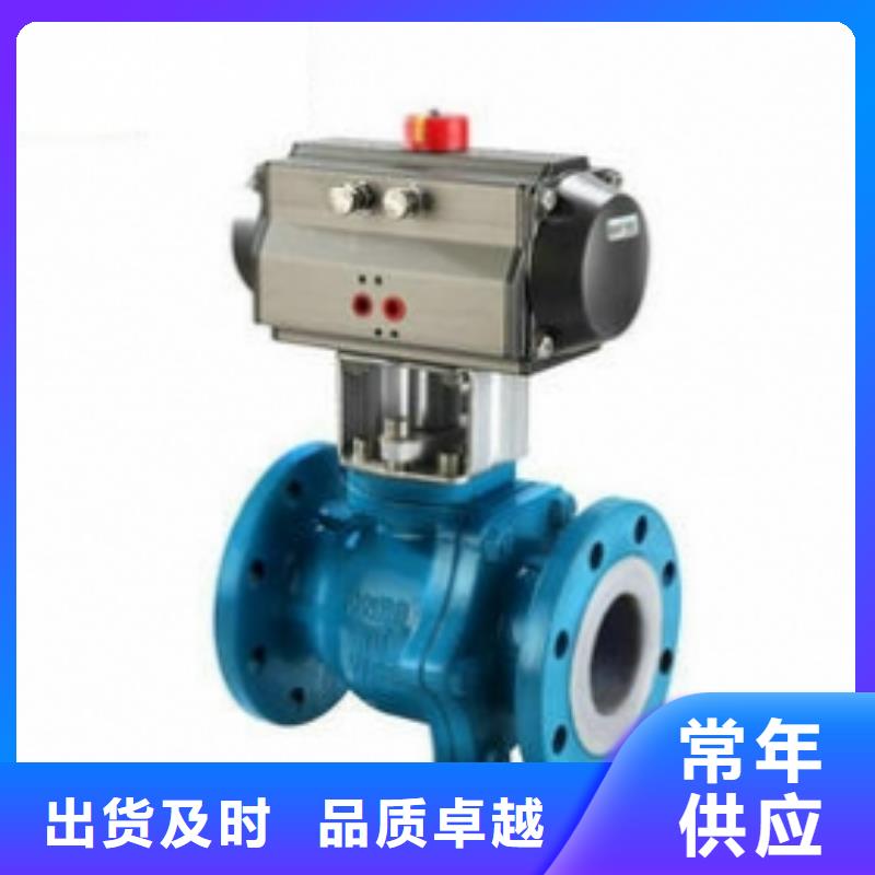 气动球阀气动蝶阀自营品质有保障实体厂家大量现货