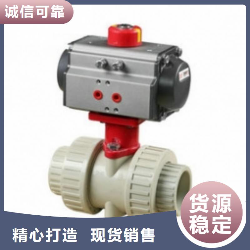 气动球阀气动蝶阀优选原材优质材料厂家直销