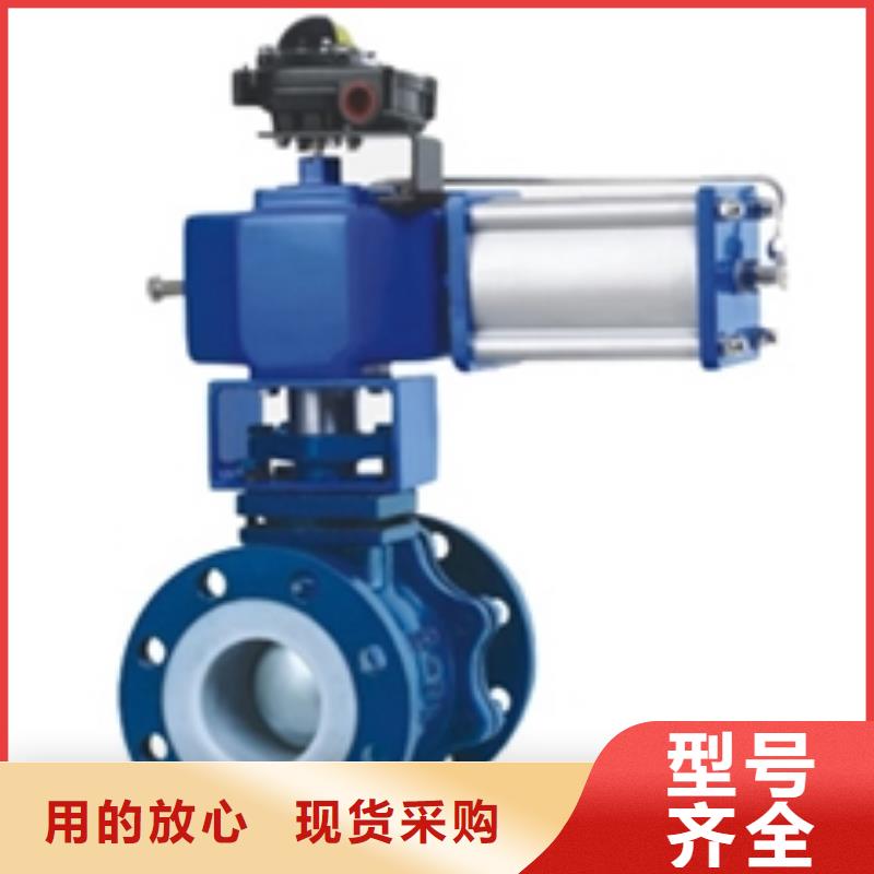 气动球阀服务至上当地生产厂家