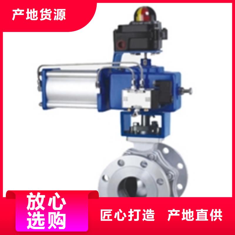 ​气动球阀_球阀大量现货厂家售后完善