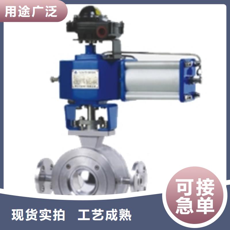 气动球阀自产自销同城经销商