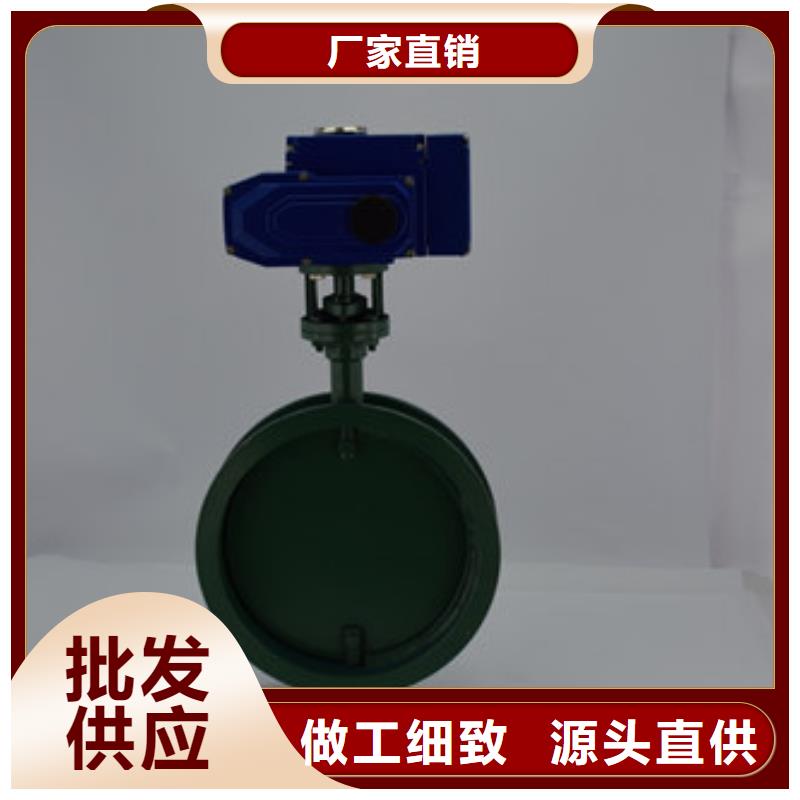 电动蝶阀-气动球阀快捷的物流配送同城厂家