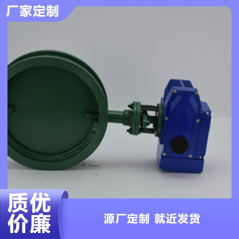 电动蝶阀电动球阀厂家新品厂家新品