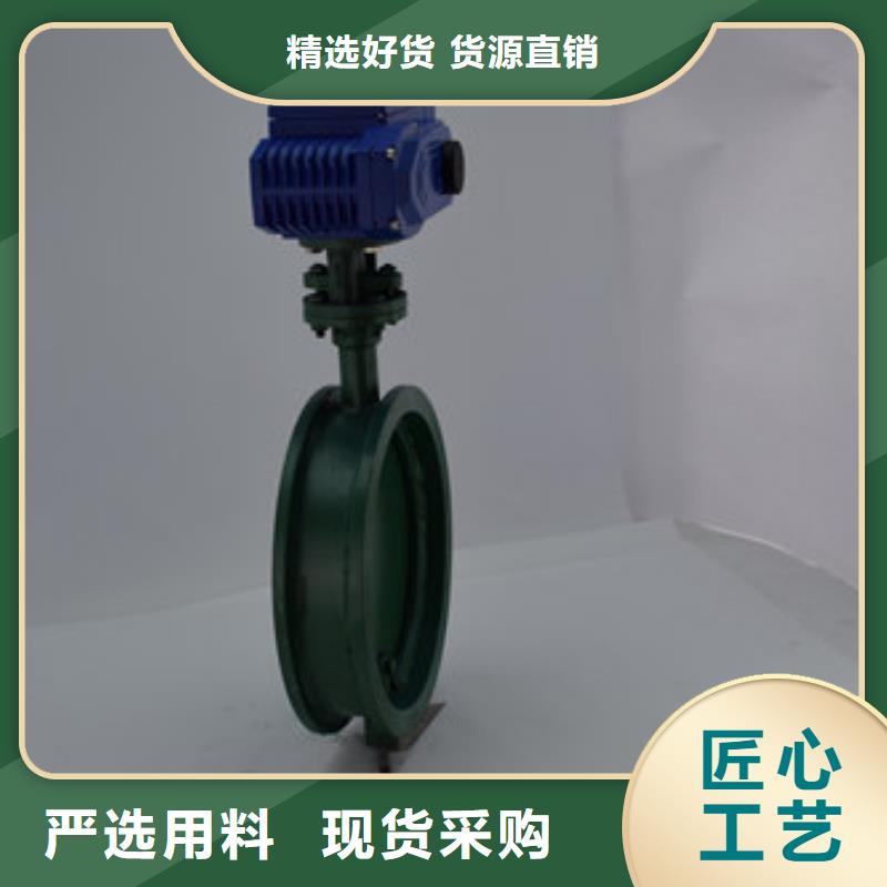 电动蝶阀气动蝶阀一站式供应当地供应商