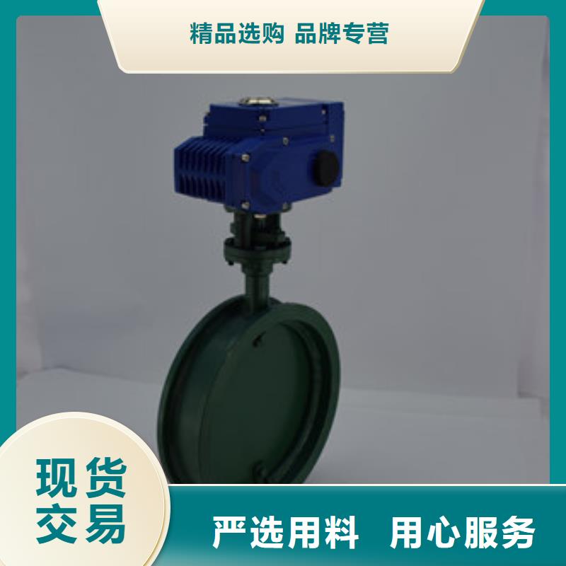 【电动蝶阀】电动球阀厂家品质保障价格合理严选好货