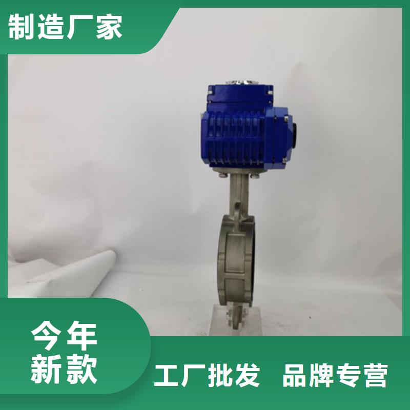 电动蝶阀,电动球阀质量不佳尽管来找我本地公司
