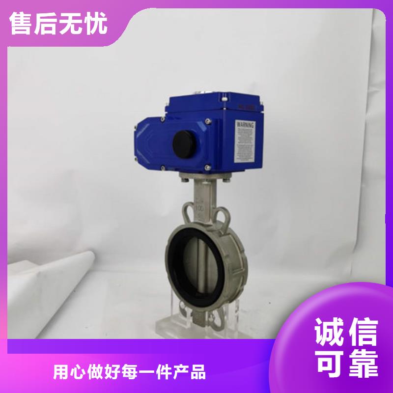 电动蝶阀_【球阀】买的是放心快速发货