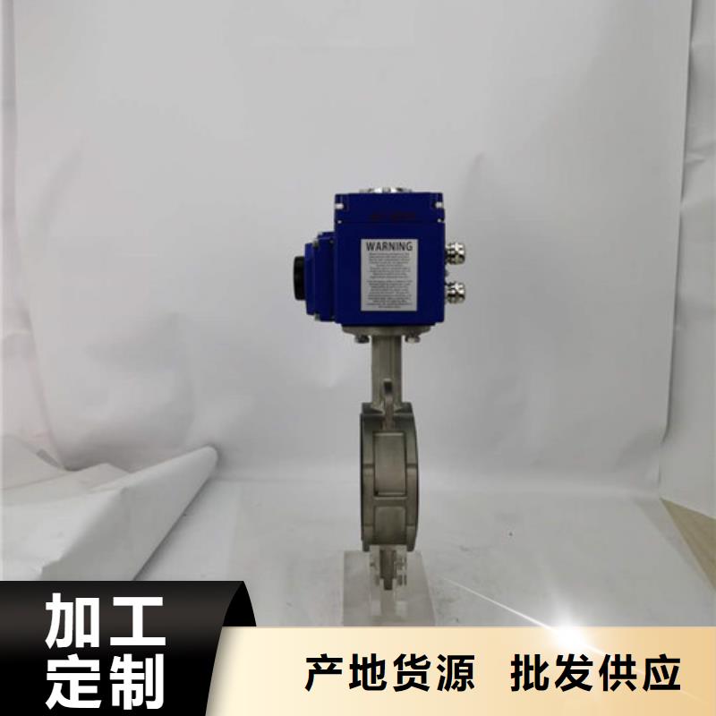 电动蝶阀气动球阀产品实拍精工打造