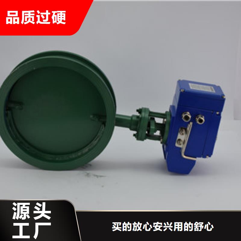 电动蝶阀【电动球阀】优选原材用心做好每一件产品