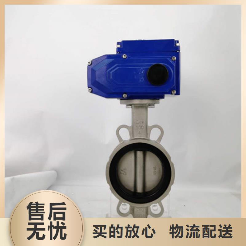 ​电动蝶阀气动球阀工厂批发当地制造商