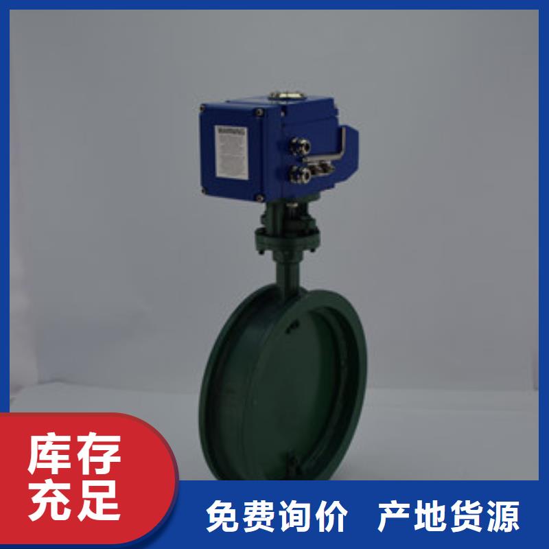 电动蝶阀电动球阀全新升级品质保障保障