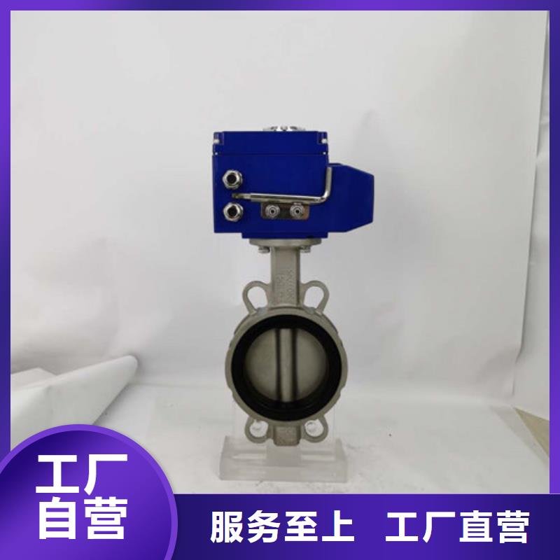 【电动蝶阀_气动球阀现货充足】一站式采购商家