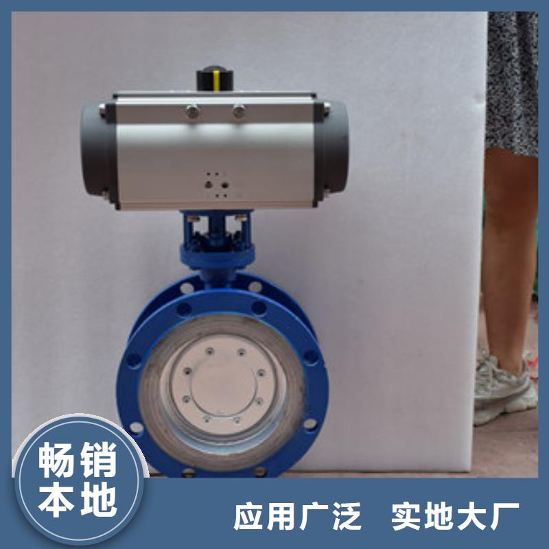 气动蝶阀电动球阀研发生产销售支持批发零售