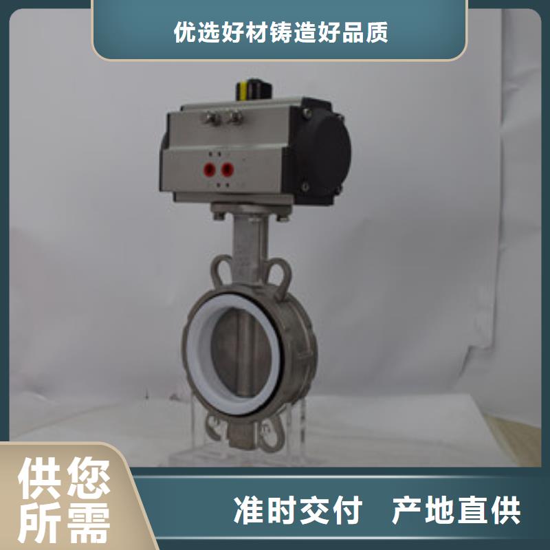 气动蝶阀电动蝶阀应用范围广泛技术先进