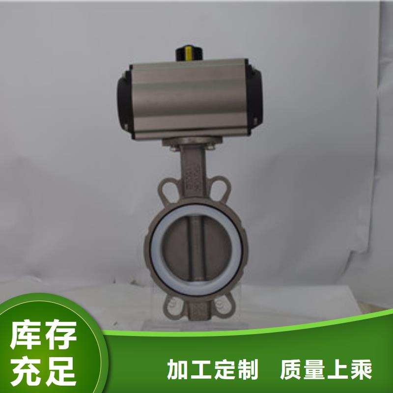 气动蝶阀电动球阀制造厂家货品齐全