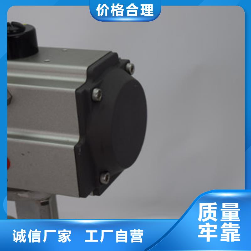 气动蝶阀球阀质量可靠买的是放心