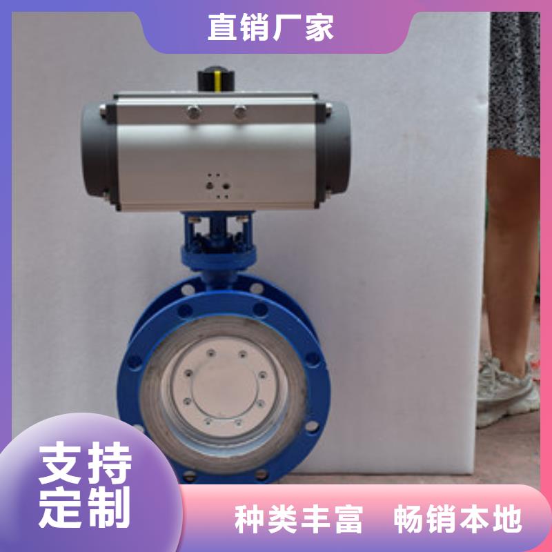 【气动蝶阀销售的是诚信】质量优选