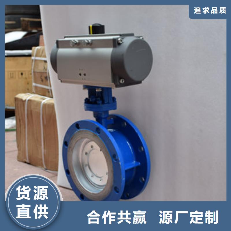 气动蝶阀从源头保证品质好产品有口碑