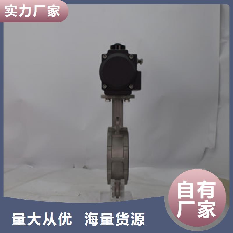 气动蝶阀电动球阀一站式采购方便省心质量不佳尽管来找我