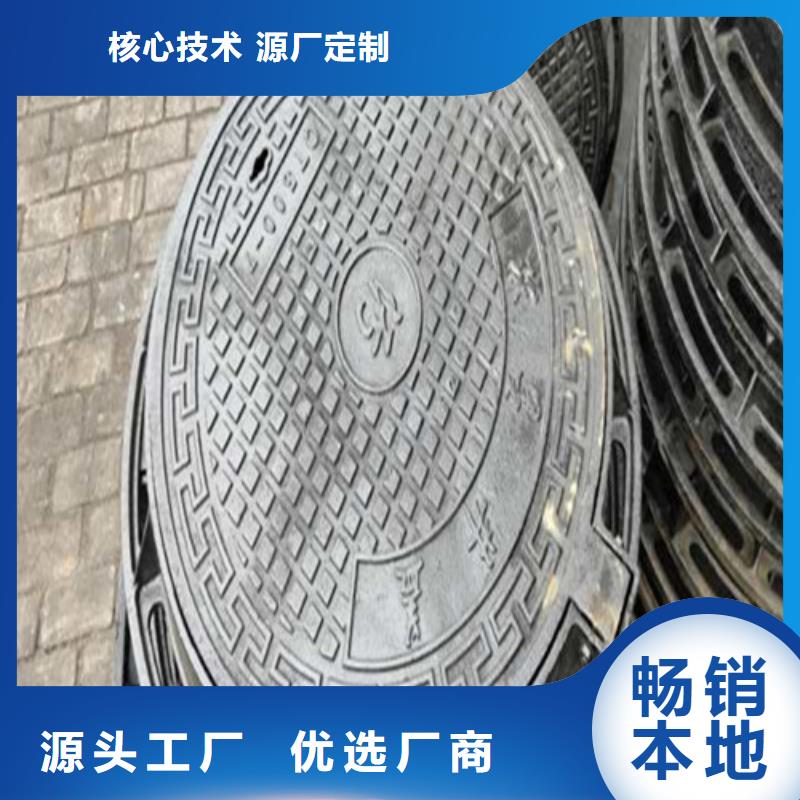 球墨铸铁井盖不断创新买的放心安兴用的舒心